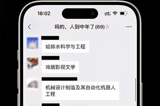 新利体育客户端网址截图4